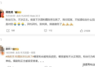 评论区吃瓜娱乐,娱乐圈幕后故事大揭秘
