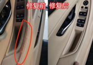 汽车内饰修复翻新膏有用吗,汽车内饰修复翻新膏的实际效用解析