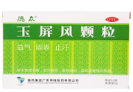 玉屏风颗粒的作用,中医经典方剂，增强体质，守护健康