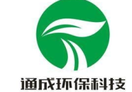 深圳市振龙环保科技有限公司电话,绿色科技，服务先行