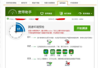 在线网速测试 电信,轻松掌握网络速度，优化上网体验”
