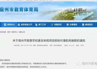宿州招标,聚焦智慧物流、新能源与环保建设