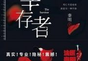 mp3小说,MP3小说中的奇幻冒险之旅