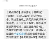 中邮消费金融为什么一直上征信,揭秘中邮消费金融上征信的必然原因与深远影响
