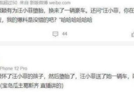 汪小菲张颖颖聊天记录,情感纠葛与分手风波