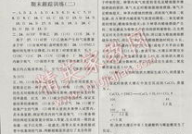 八年级下册科学答案,八年级下册科学知识要点梳理与解析