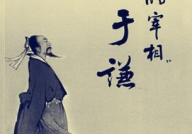 两袖清风是什么生肖,揭秘纯洁高尚的象征意义