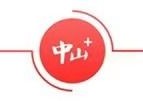 沙溪新闻中山沙溪镇：烟火气在一河两岸聚集回归丨百名干部群众话治水