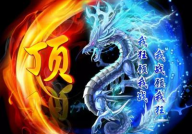 龙的qq头像,创意QQ头像设计，展现个性魅力与社交新潮流