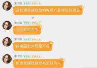 娱乐吃瓜酱留言板下载,揭秘热门话题背后的热议瞬间