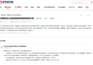 名字查身份证号码,揭秘身份证号码背后的秘密