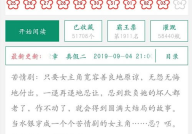 推书晋江娱乐圈,晋江推书，揭开明星背后的故事
