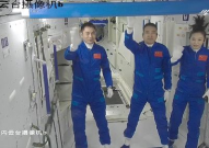 航天员在中国空间站的日常,探索宇宙的日常挑战与成就