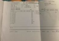 新冠医护感染事件反思报告怎么写,筑牢防线，守护生命