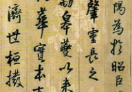 青华行楷,传承与创新，硬笔书法的艺术之旅