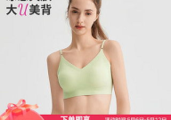 都市丽人内衣官网,引领时尚内衣潮流的现代化品牌