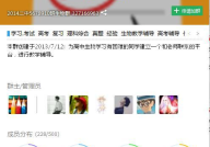 qq吃瓜爆料群号 每日更新免费,QQ吃瓜爆料群号揭秘！”