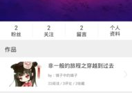 920小说网,揭秘920小说网的奇幻世界