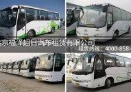 北京班车租赁公司,企业通勤新选择，专业服务保障高效出行”