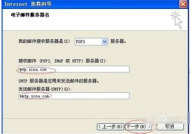 263邮箱设置,轻松掌握高效办公利器