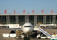 上海浦东国际机场,中国航空枢纽的璀璨明珠”