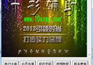 十彩辅助免费版,解锁无限可能，轻松提升生活品质