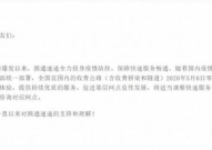 多家快递上调快递费,多家快递公司宣布上调快递费用