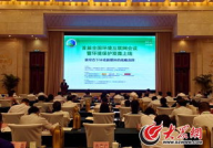 环保新闻,医院污水处理设备助力环保新篇章