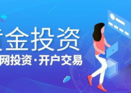 黄金交易开户,新手必看开户流程与注意事项”