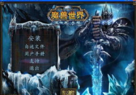 魔兽 下载,下载之旅，探索艾泽拉斯的奇幻冒险