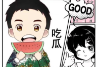 娱乐唠嗑开心吃瓜的小说,吃瓜群众逆袭记