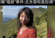 网红小英回应塌房,真相与反思