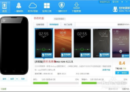 刷机rom,刷机ROM的原理、步骤与注意事项