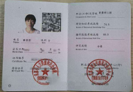 家政证书的权威性,专业认证，信赖之选