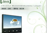 电脑编程入门,电脑编程入门全攻略