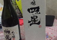 日本中等的清酒品牌有哪些牌子,探寻性价比之选