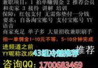 男人晚上7点到12点兼职,揭秘男人7点到12点的兼职生活
