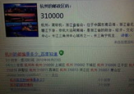杭州邮编多少,杭州各区邮政编码一览
