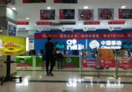 天津网上营业厅,一站式通信服务，便捷生活新体验”