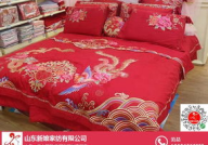 婚庆被套,喜庆氛围的营造者，幸福生活的见证者