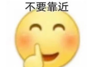 娱乐吃瓜表情图片可爱,可爱瞬间捕获你的心