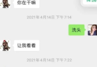 网红狗哥爆料吃瓜事件是真的吗,真相揭秘还是无端炒作？