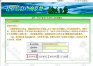 济南养老保险查询,便捷途径掌握个人养老保障