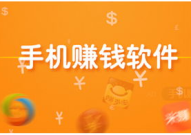 网上免费赚钱项目,免费项目轻松实现财富增长