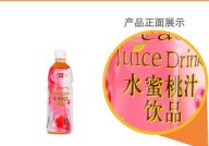 娃哈哈水蜜桃汁1kg多少钱一瓶,一瓶多少钱？”