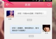 速配交友,邂逅心动瞬间