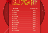 定西强生宾馆价目表图片大全,舒适住宿体验尽在此