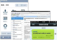 企业官方邮箱,构建专业沟通桥梁的解决方案