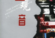 海岩小说下载,情感纠葛与命运交织的文学盛宴