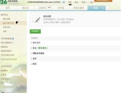 126邮箱登陆首页,便捷体验，安全守护，开启高效沟通之旅